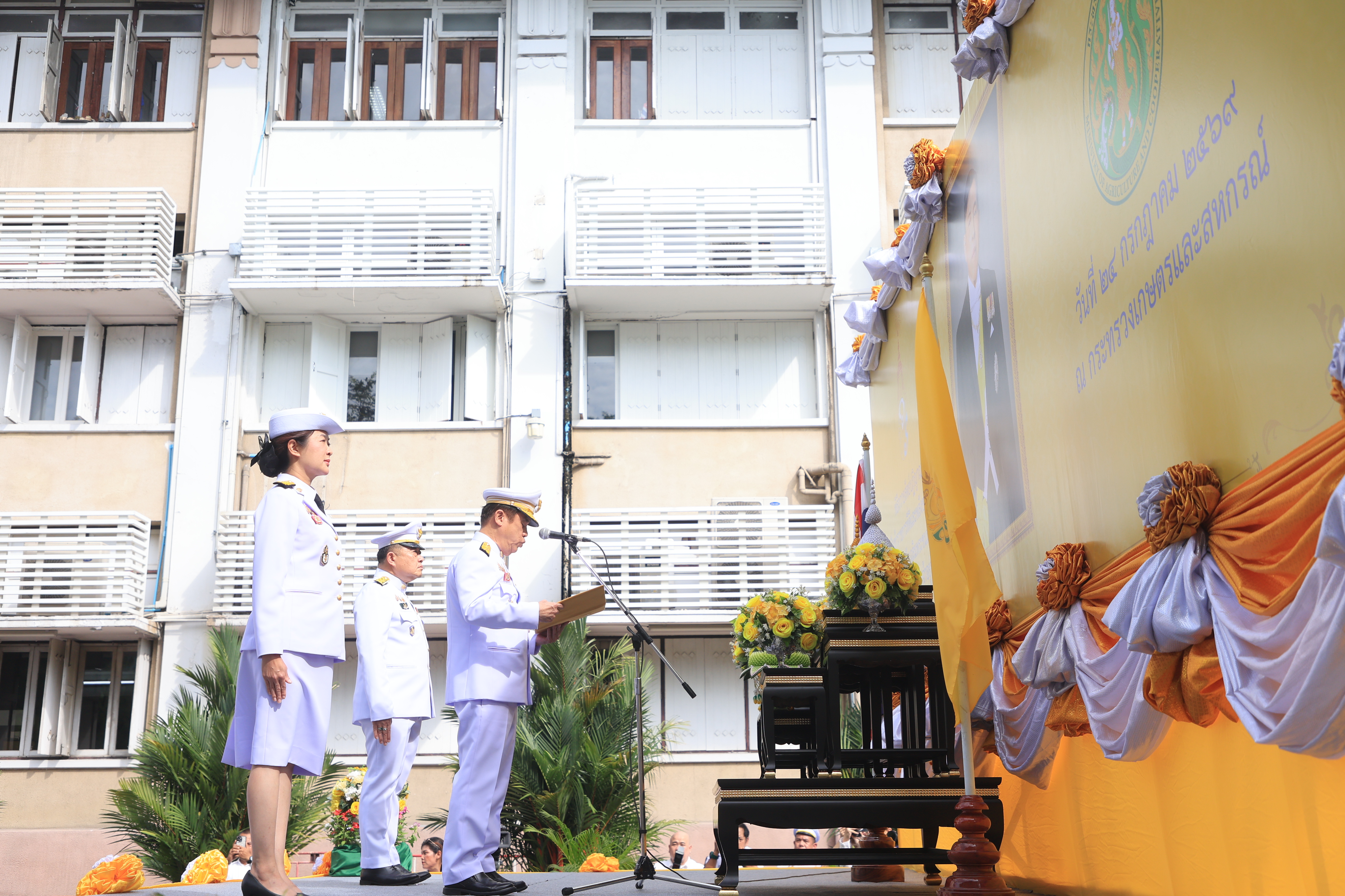 title - ส.ป.ก. ร่วมพิธีถวายสัตย์ปฏิญาณเพื่อเป็นข้าราชการที่ดีและพลังของแผ่นดิน เนื่องในโอกาสวันเฉลิมพระชนมพรรษาพระบาทสมเด็จพระเจ้าอยู่หัว 28 กรกฎาคม 2569